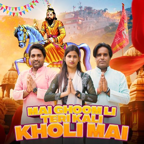 Mai Ghoom Li Teri Kali Kholi Mai Sachin Hoon Mukteshwara MP3 Download