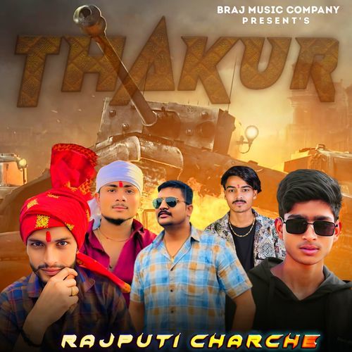 RAJPUTI CHARCHE Anand Bhati MP3 Download