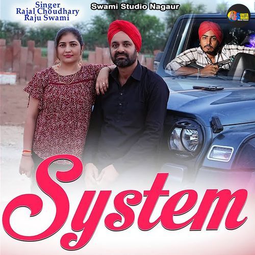 System Rajal Choudhary MP3 Download