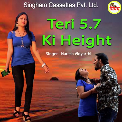 Teri 5.7 Ki Height Naresh Vidharthi MP3 Download
