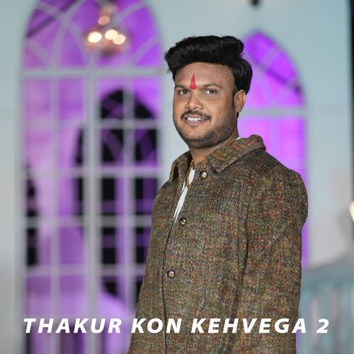 Thakur Na Dabe Thakur Nitin MP3 Download