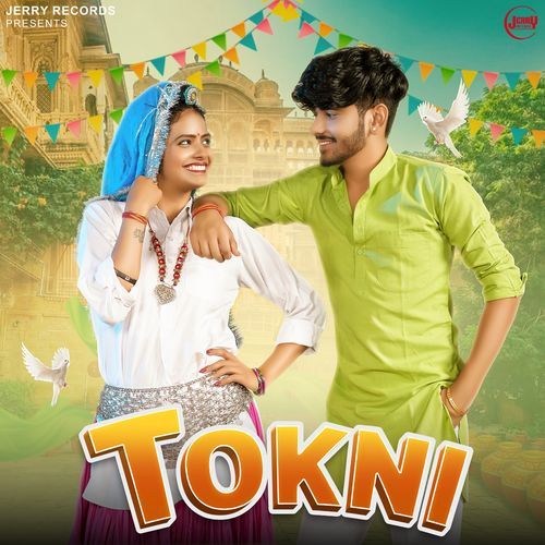 Tokni Moni Hooda MP3 Download