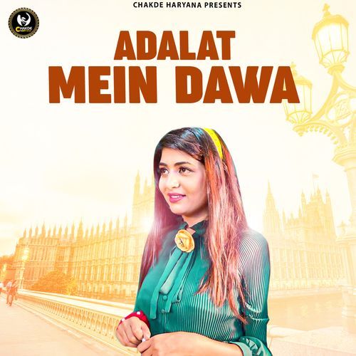 Adalat Mein Dawa Deepa Chaudhari MP3 Download