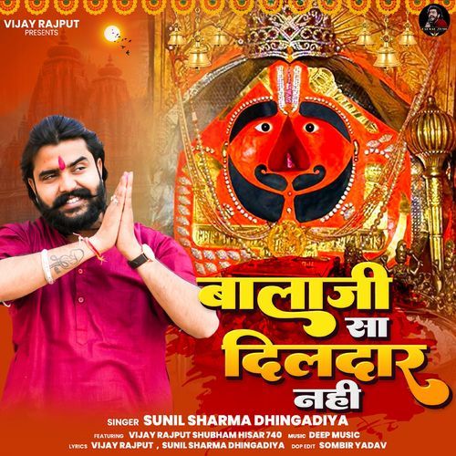 Balaji Sa Dildar Nahi Sunil Sharma Dhingadiya MP3 Download
