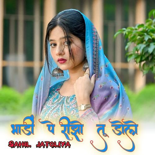 Bhandi Pe Rijho TU Dole Sahil Jatoliya MP3 Download