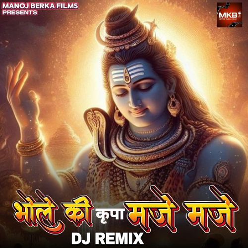 Bhole Ki Kripa Maje Maje (Remix) Manoj Khatana Berka MP3 Download