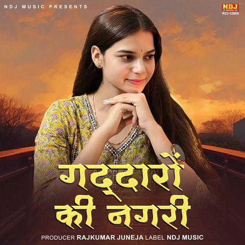 Gaddaro Ki Nagri Sachin Kaushik MP3 Download
