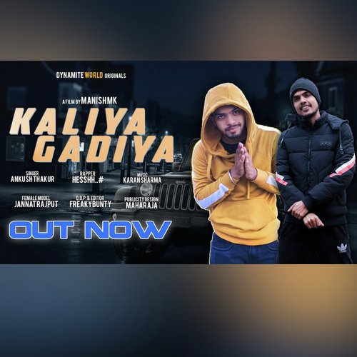 Hesshh Songs MP3 Download