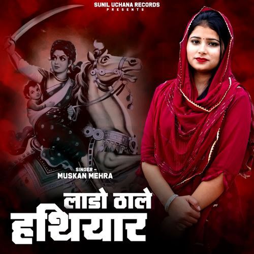 Laado Tha Le Hatiyar Muskan Mehra MP3 Download