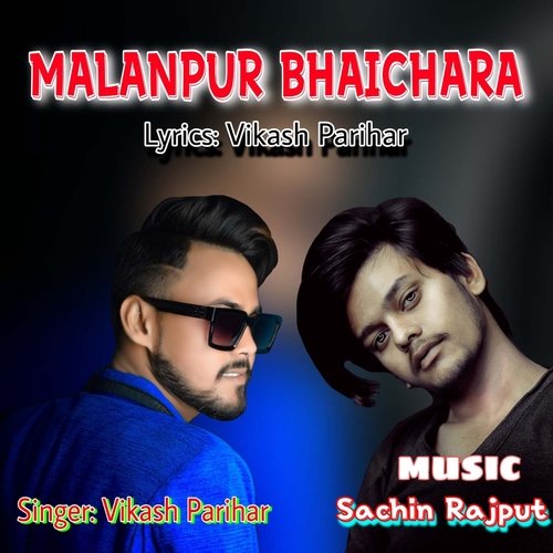 Malanpur Bhaichara Vikash Parihar MP3 Download