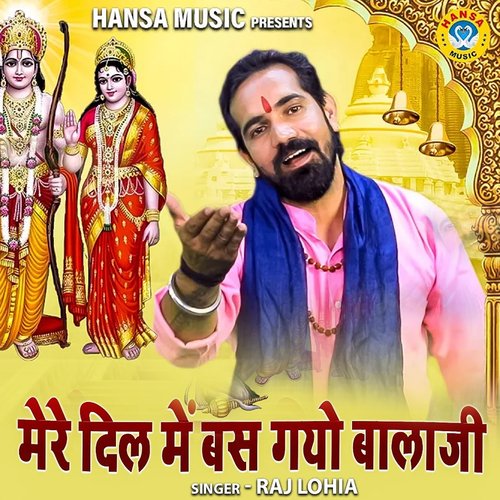 Mere Dil Mein Bas Gayo Balaji Raj Lohia MP3 Download
