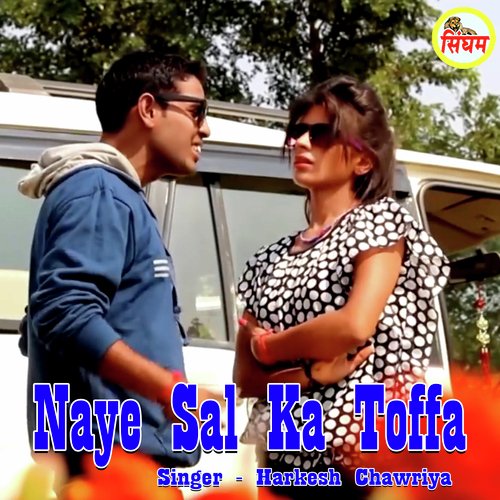 Naye Sal Ka Toffa Harkesh Chawariya MP3 Download