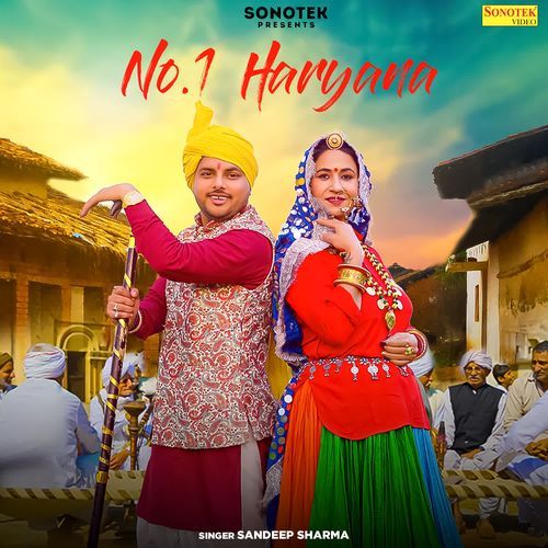 No1 Haryana Sandeep Sharma MP3 Download