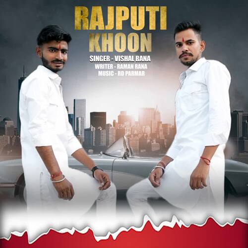 Rajputi Khoon Vishal Rana MP3 Download