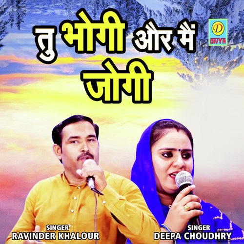 Tu Bhogi Aur Main Jogi (Ragni) Ravinder Khalou MP3 Download