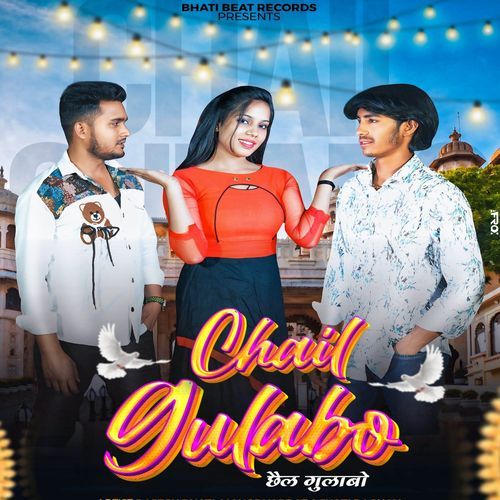 Chail Gulabo Rajesh Bhati MP3 Download