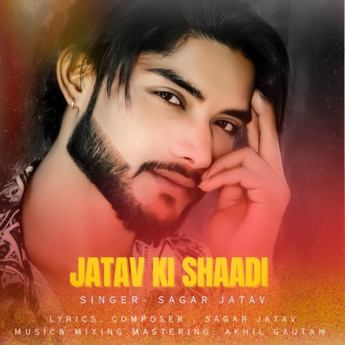 Jatav Ki Shaadi Sagar Jatav MP3 Download