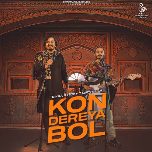 Kon Dereya Bol Bikka MP3 Download
