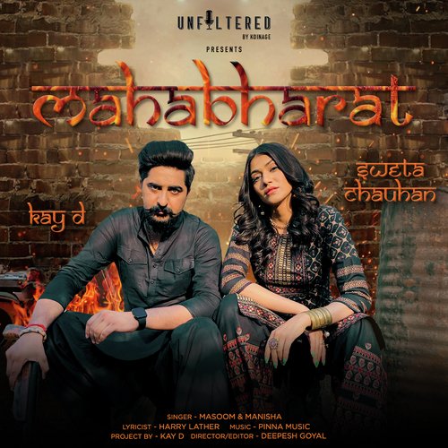 Mahabharat Masoom Sharma MP3 Download