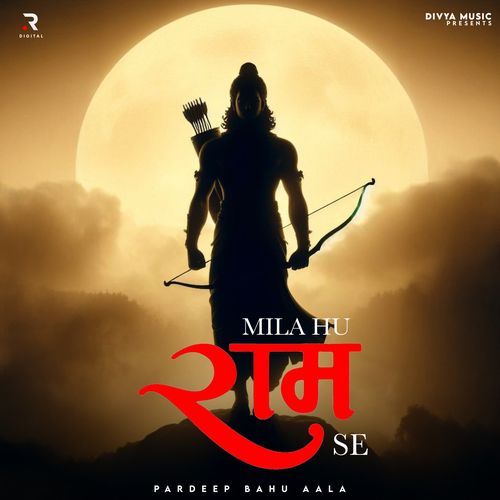 Mila Hu Ram Se Pardeep Bahu Aala MP3 Download
