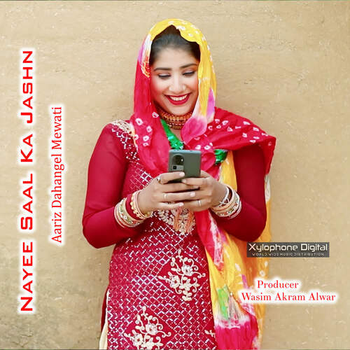 Nayee Saal Ka Jashn Aariz Dahangel Mewati MP3 Download