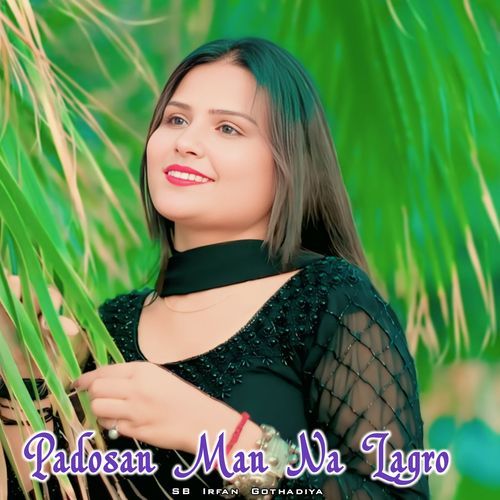 Padosan Man Na Lagro SB Irfan Gothadiya MP3 Download