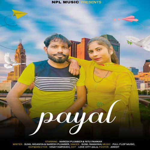 Payal Naresh Siwani MP3 Download