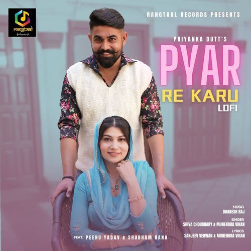 Pyar Re Karu (Lofi) Shiva Choudhary MP3 Download