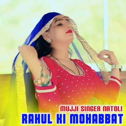 RAHUL KI MOHABBAT MUJJI SINGER NATOLI MP3 Download