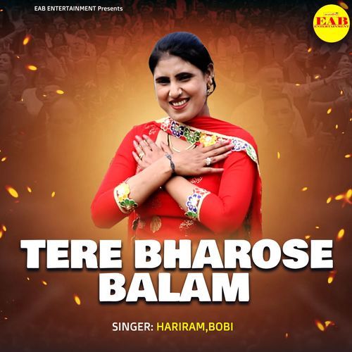 Tere Bharose Balam Bobi MP3 Download