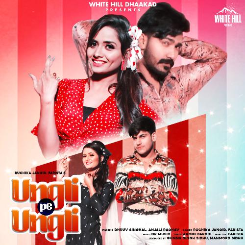 Ungli Pe Ungli Gaurav Panchal (GR Music) MP3 Download