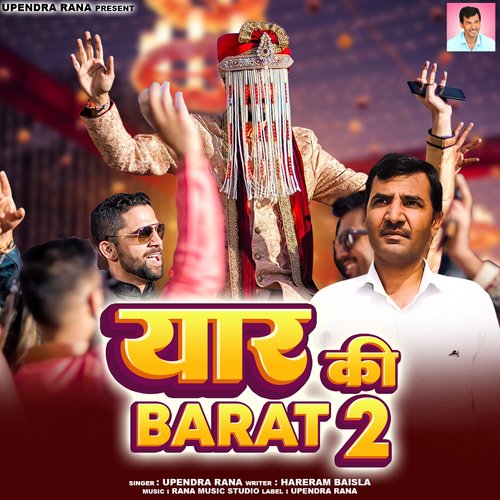 Yaar Ki Barat 2 Upendra Rana MP3 Download