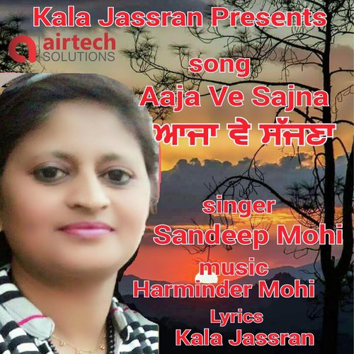 Sandeep Mahi Songs MP3 Download
