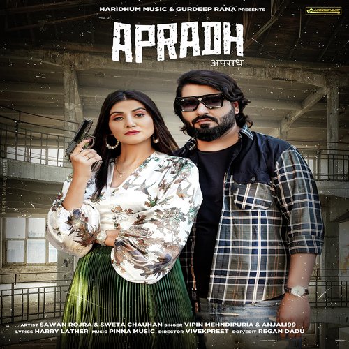 Apradh Anjali 99 MP3 Download