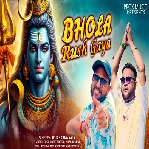 BHOLA RUSH GAYA RITIK NARNA AALA MP3 Download