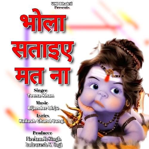 Bhola Sataiye Mat Na Teena Khan MP3 Download