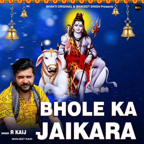 Bhole ka Jaikara R Kaij MP3 Download
