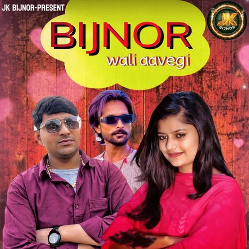 Bijnor Wali Aavegi Jk Saini Dwarkapuriya MP3 Download
