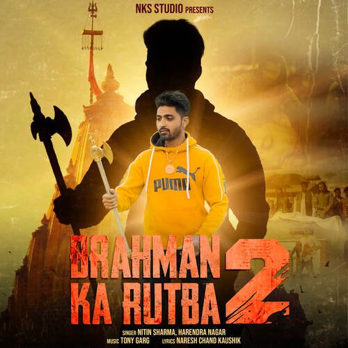 Brahman ka Rutba 2 Harendra Nagar MP3 Download