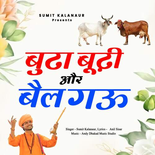 Budha Budhi Bael Gau Sumit Kalanaur MP3 Download