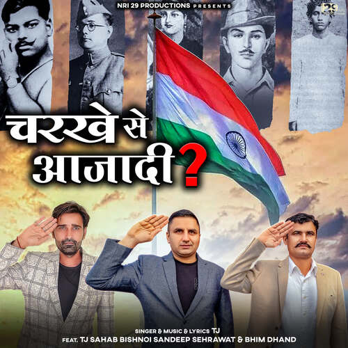 Charkhe se azadi Tj MP3 Download