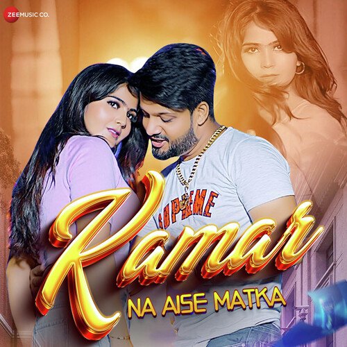 Kamar Na Aise Matka UK Haryanvi MP3 Download