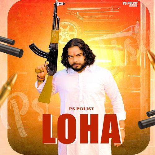 LOHA Ps Polist MP3 Download