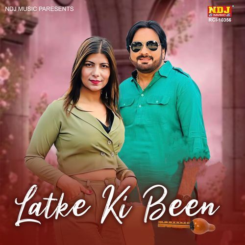 Latke Ki Been Ritu Kaushik MP3 Download