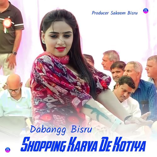 Shopping Karva De Kotiya Dabangg Bisru MP3 Download