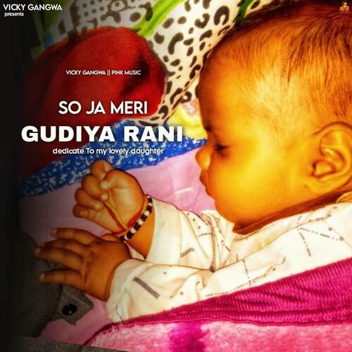 So Ja Meri Gudiya Rani Vicky Gangwa MP3 Download