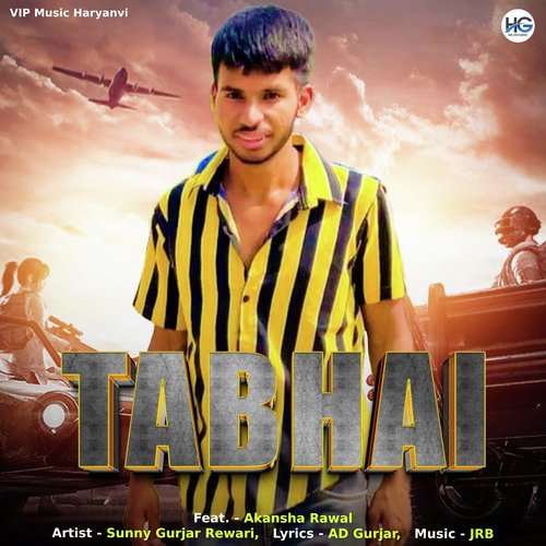 Tabhai Sunny Gurjar Rewari MP3 Download