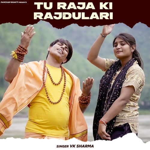 Tu Raja Ki Rajdulari VK Sharma MP3 Download