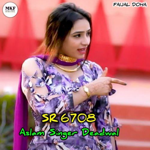 Aslam Singer SR 6708 Aslam Singer Zamidar MP3 Download