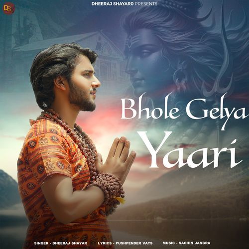 Bhole Gelya Yaari Dheeraj Shayar MP3 Download